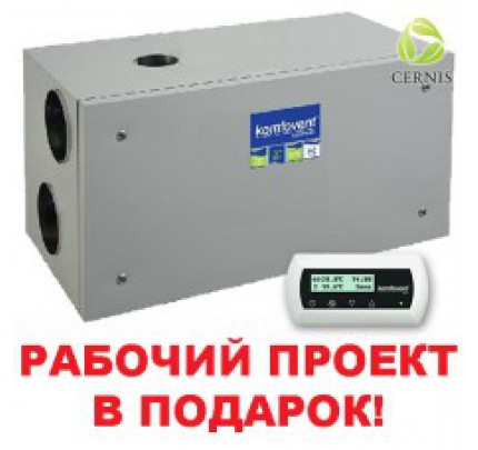 Komfovent Verso-R-600-UV-HE ( Пульт управления C5.1)